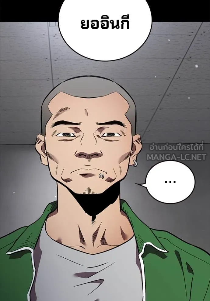 มหาสงครามคนแกร่ง ตอนที่ 52 รูปที่ 34