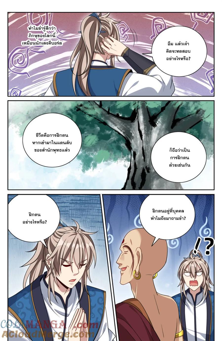 Manga-lc-com อ่านมังงะ อ่านการ์ตูน ออนไลน์ ฟรี Nightwatcher ตอนที่ 1 2 3 4 5 6 7 8 9 10 11 12 13 14 ฟรี ไม่มีโฆษณา Manga-lc - อ่าน มังงะ อ่าน การ์ตูน ออนไลน์ อ่านมังงะ ฟรี