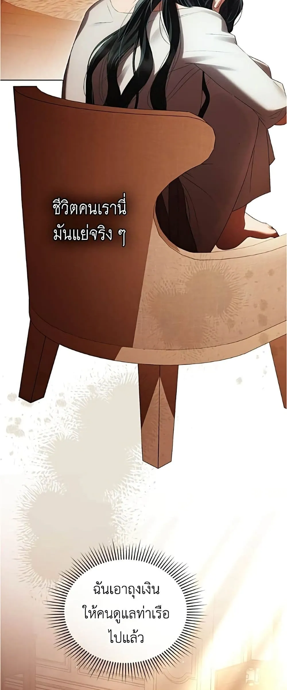 Manga-lc-com อ่านมังงะ อ่านการ์ตูน ออนไลน์ ฟรี High Society – เล่ห์รักชนชั้นสูง ตอนที่ 1 2 3 4 5 6 7 8 9 10 11 12 13 14 ฟรี ไม่มีโฆษณา Manga-lc - อ่าน มังงะ อ่าน การ์ตูน ออนไลน์ อ่านมังงะ ฟรี