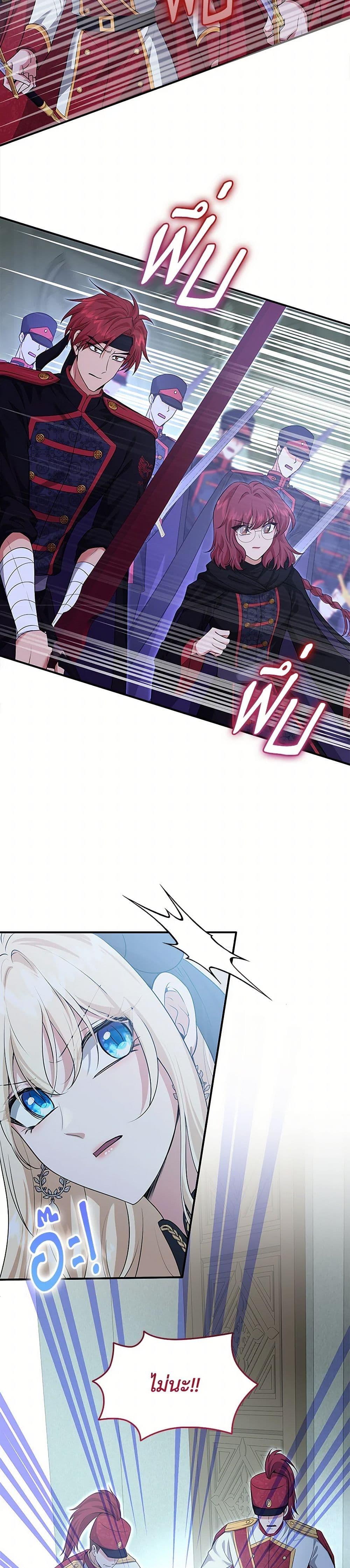 Manga-lc-com อ่านมังงะ อ่านการ์ตูน ออนไลน์ ฟรี Marriage and Sword ตอนที่ 1 2 3 4 5 6 7 8 9 10 11 12 13 14 ฟรี ไม่มีโฆษณา Manga-lc - อ่าน มังงะ อ่าน การ์ตูน ออนไลน์ อ่านมังงะ ฟรี