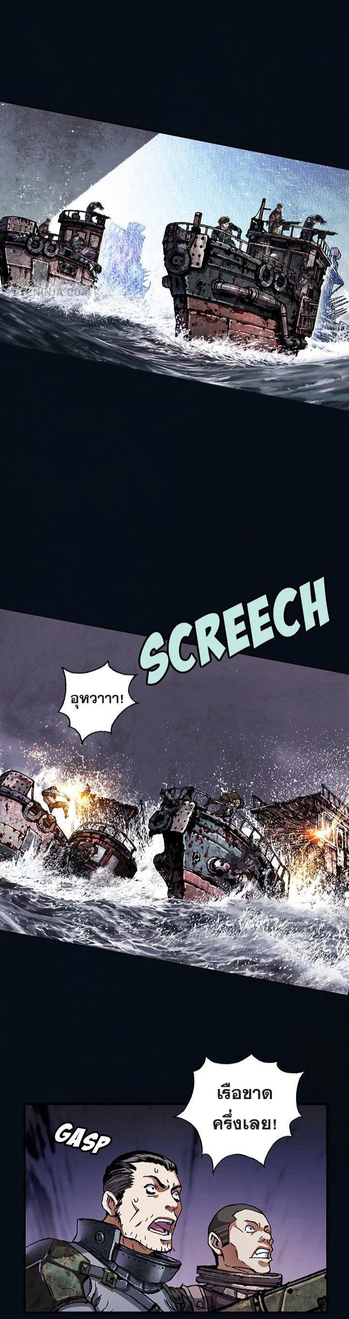 Manga-lc-com อ่านมังงะ อ่านการ์ตูน ออนไลน์ ฟรี Leviathan เลวีอาธาน อสูรกายใต้สมุทร ตอนที่ 1 2 3 4 5 6 7 8 9 10 11 12 13 14 ฟรี ไม่มีโฆษณา Manga-lc - อ่าน มังงะ อ่าน การ์ตูน ออนไลน์ อ่านมังงะ ฟรี