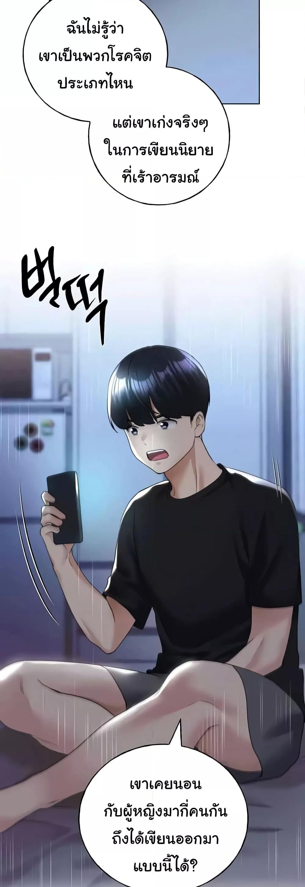 Doujin-Lc- อ่าน โดจิน มังฮวา เกาหลี ญี่ปุ่น จีน แปลไทย My Illustrator ตอนที่ 1 2 3 4 5 6 7 8 9 10 11 12 13 14 ฟรี ไม่มีโฆษณา อ่าน โดจิน Manhwa เกาหลี ญี่ปุ่น จีน เรามีครบ คัดมาให้เน้นๆ โดจิน 18+ รับประกันความฟินโดย  Doujin Lc