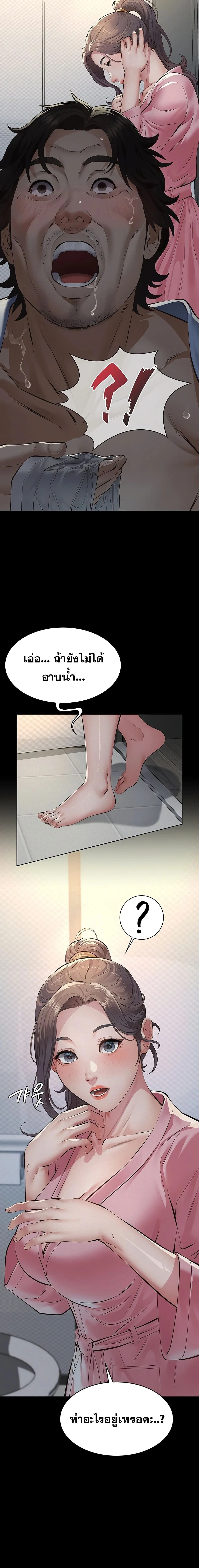 Doujin-Lc- อ่าน โดจิน มังฮวา เกาหลี ญี่ปุ่น จีน แปลไทย Papa Kacheu ความลับ 20 ปี กับลูกสาวที่ (ไม่) ใช่ลูก ตอนที่ 1 2 3 4 5 6 7 8 9 10 11 12 13 14 ฟรี ไม่มีโฆษณา อ่าน โดจิน Manhwa เกาหลี ญี่ปุ่น จีน เรามีครบ คัดมาให้เน้นๆ โดจิน 18+ รับประกันความฟินโดย  Doujin Lc