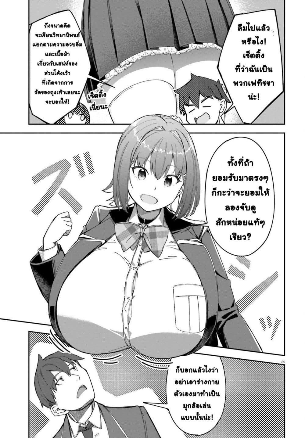 Manga-lc-com อ่านมังงะ อ่านการ์ตูน ออนไลน์ ฟรี Ore no osananajimi ga dekkkkaku narisugita ตอนที่ 1 2 3 4 5 6 7 8 9 10 11 12 13 14 ฟรี ไม่มีโฆษณา Manga-lc - อ่าน มังงะ อ่าน การ์ตูน ออนไลน์ อ่านมังงะ ฟรี