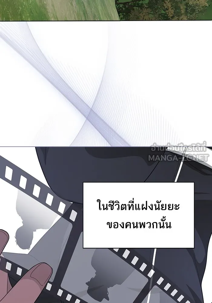 ผู้เล่นขั้นเทพแห่งหอคอยฝึกสอน ตอนที่ 210 รูปที่ 93