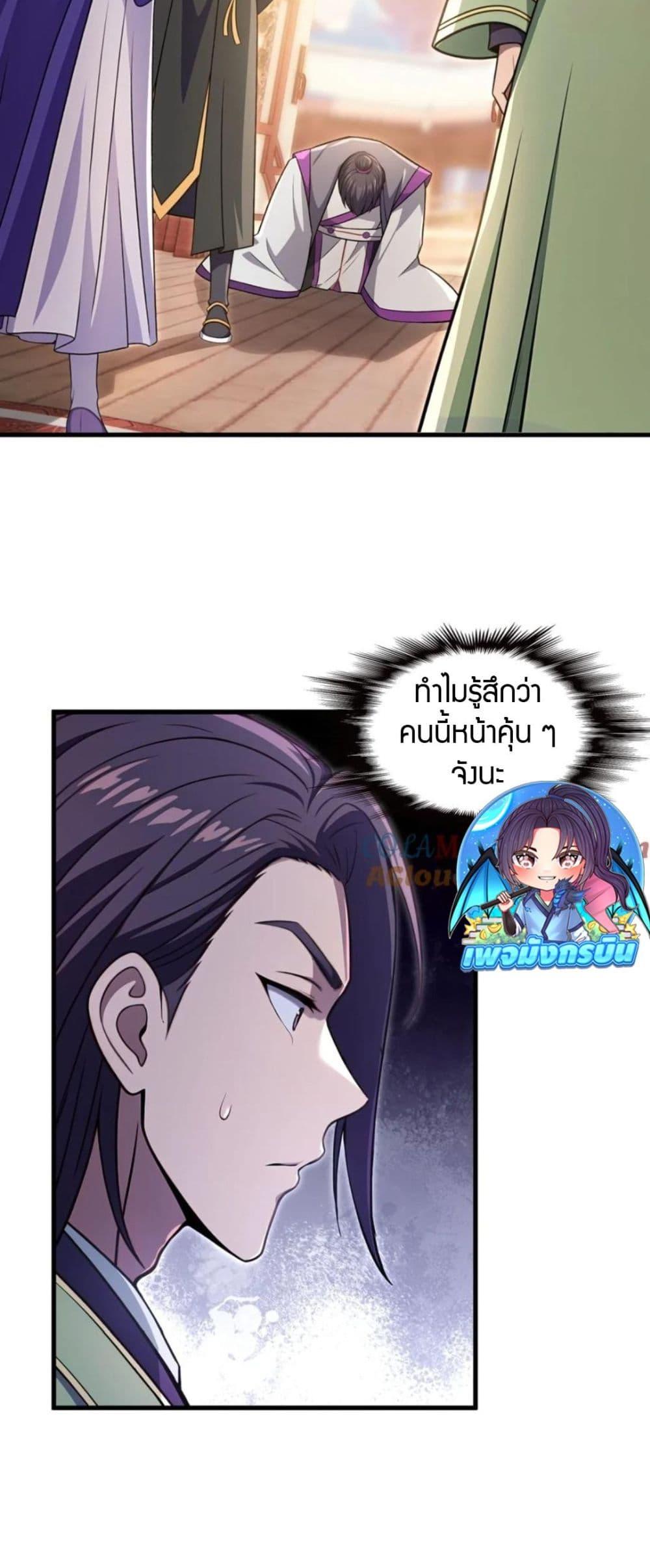 Manga-lc-com อ่านมังงะ อ่านการ์ตูน ออนไลน์ ฟรี The Villain Wants to Live One More Day ตอนที่ 1 2 3 4 5 6 7 8 9 10 11 12 13 14 ฟรี ไม่มีโฆษณา Manga-lc - อ่าน มังงะ อ่าน การ์ตูน ออนไลน์ อ่านมังงะ ฟรี