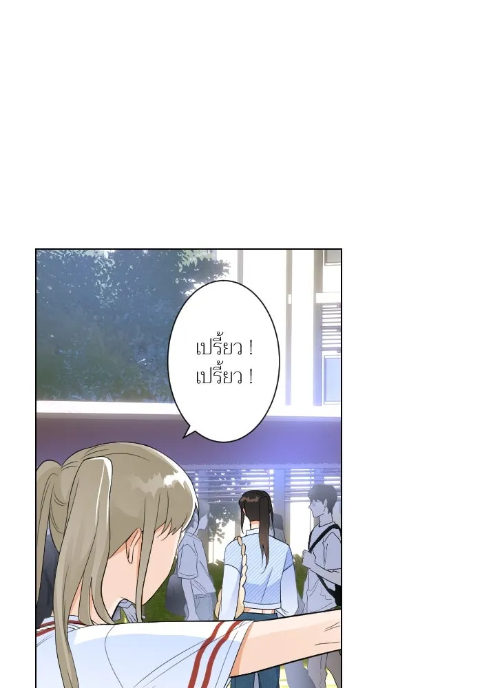 2nd Love หนุ่มเฮ้วสาวbrเปรี้ยวรักเดียวโด ตอนที่ 3 รูปที่ 28