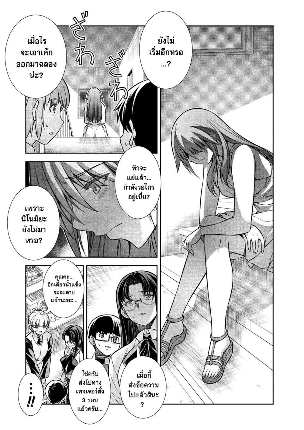 Manga-lc-com อ่านมังงะ อ่านการ์ตูน ออนไลน์ ฟรี JK kara Yarinaosu Silver Plan ตอนที่ 1 2 3 4 5 6 7 8 9 10 11 12 13 14 ฟรี ไม่มีโฆษณา Manga-lc - อ่าน มังงะ อ่าน การ์ตูน ออนไลน์ อ่านมังงะ ฟรี