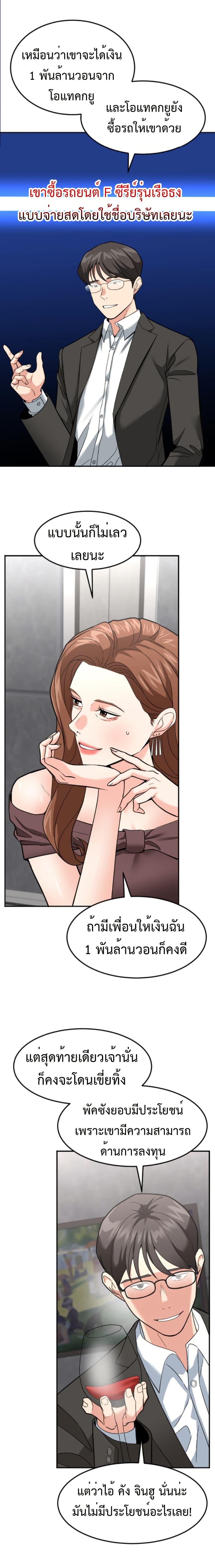 Manga-lc-com อ่านมังงะ อ่านการ์ตูน ออนไลน์ ฟรี Investors Who See the Future ตอนที่ 1 2 3 4 5 6 7 8 9 10 11 12 13 14 ฟรี ไม่มีโฆษณา Manga-lc - อ่าน มังงะ อ่าน การ์ตูน ออนไลน์ อ่านมังงะ ฟรี