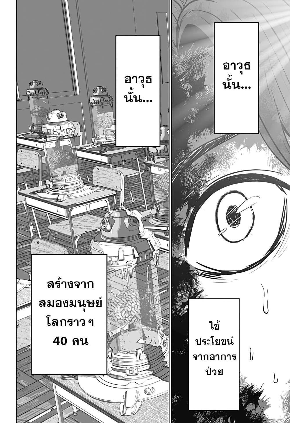 Manga-lc-com อ่านมังงะ อ่านการ์ตูน ออนไลน์ ฟรี Class of Brains ตอนที่ 1 2 3 4 5 6 7 8 9 10 11 12 13 14 ฟรี ไม่มีโฆษณา Manga-lc - อ่าน มังงะ อ่าน การ์ตูน ออนไลน์ อ่านมังงะ ฟรี