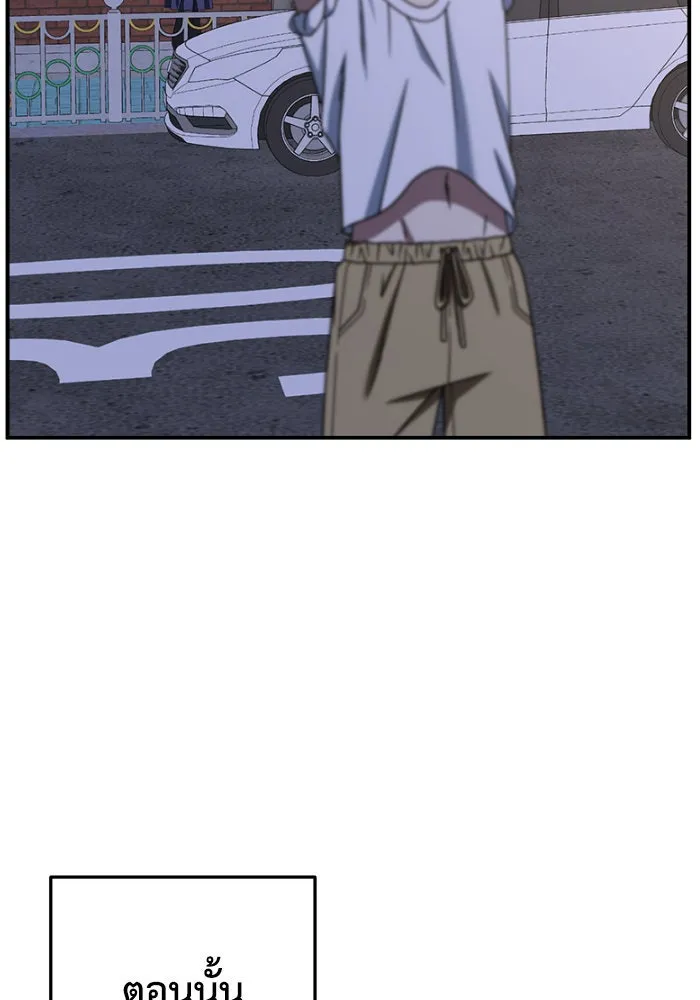 ช่วยเปลี่ยนฉันที ตอนที่ 253. ซีซัน 2 รูปที่ 32