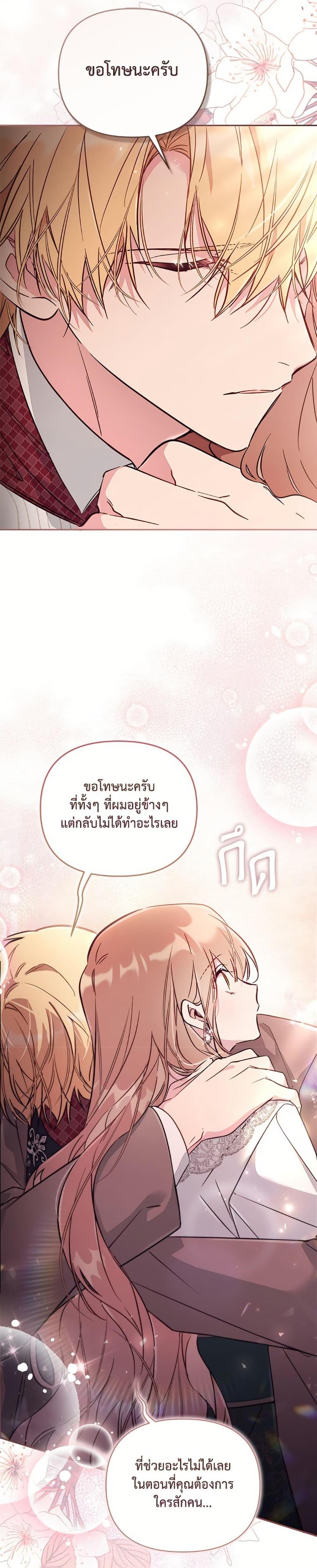 Manga-lc-com อ่านมังงะ อ่านการ์ตูน ออนไลน์ ฟรี No Place for the Fake Princess ตอนที่ 1 2 3 4 5 6 7 8 9 10 11 12 13 14 ฟรี ไม่มีโฆษณา Manga-lc - อ่าน มังงะ อ่าน การ์ตูน ออนไลน์ อ่านมังงะ ฟรี