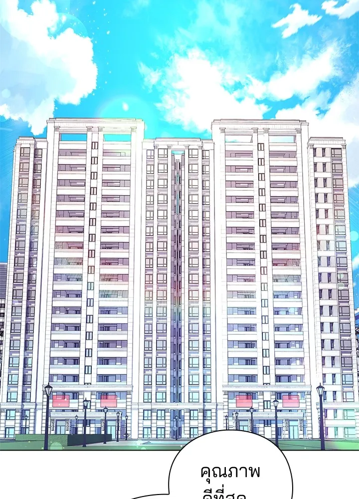 คืนแห่งโทแกบี ตอนที่ 16 รูปที่ 34