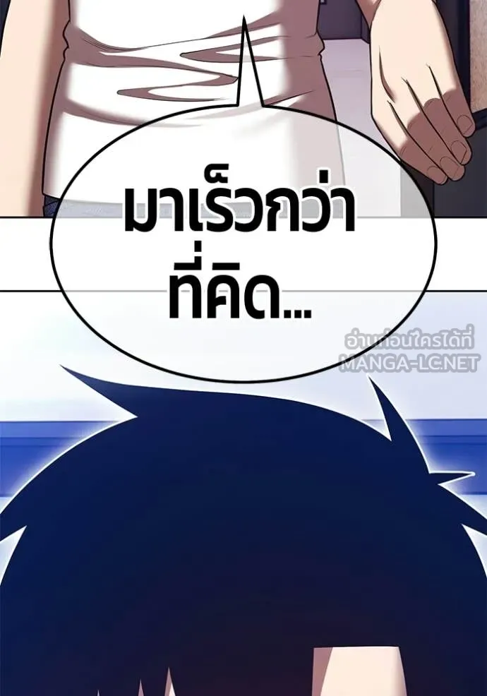 +99 ท่อนไม้ ตอนที่ 185 รูปที่ 73