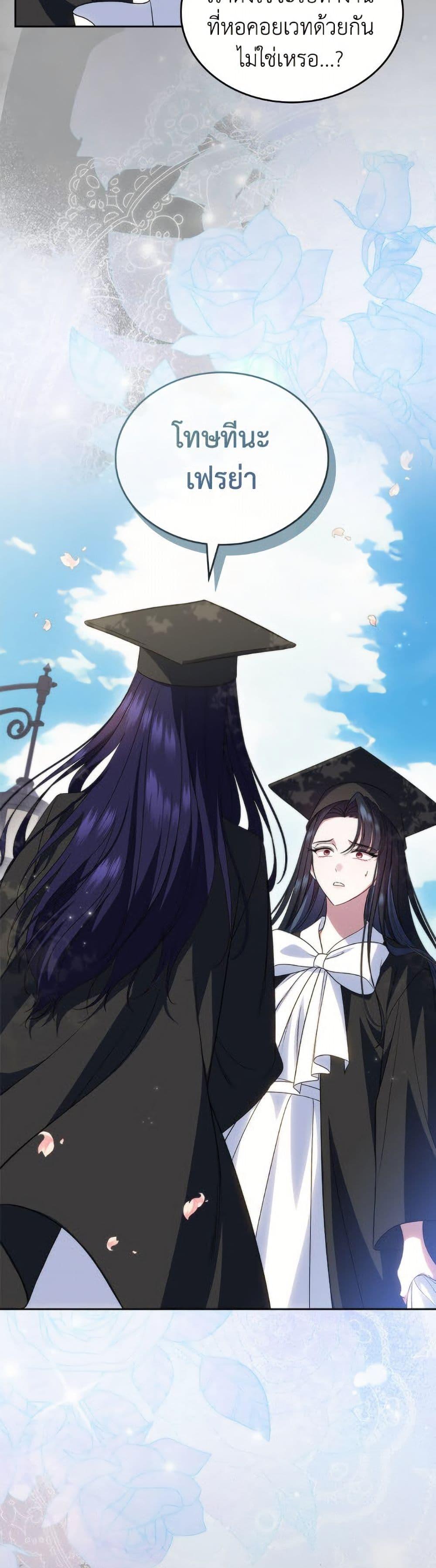 Manga-lc-com อ่านมังงะ อ่านการ์ตูน ออนไลน์ ฟรี I Stole the Heroine’s First Love ตอนที่ 1 2 3 4 5 6 7 8 9 10 11 12 13 14 ฟรี ไม่มีโฆษณา Manga-lc - อ่าน มังงะ อ่าน การ์ตูน ออนไลน์ อ่านมังงะ ฟรี