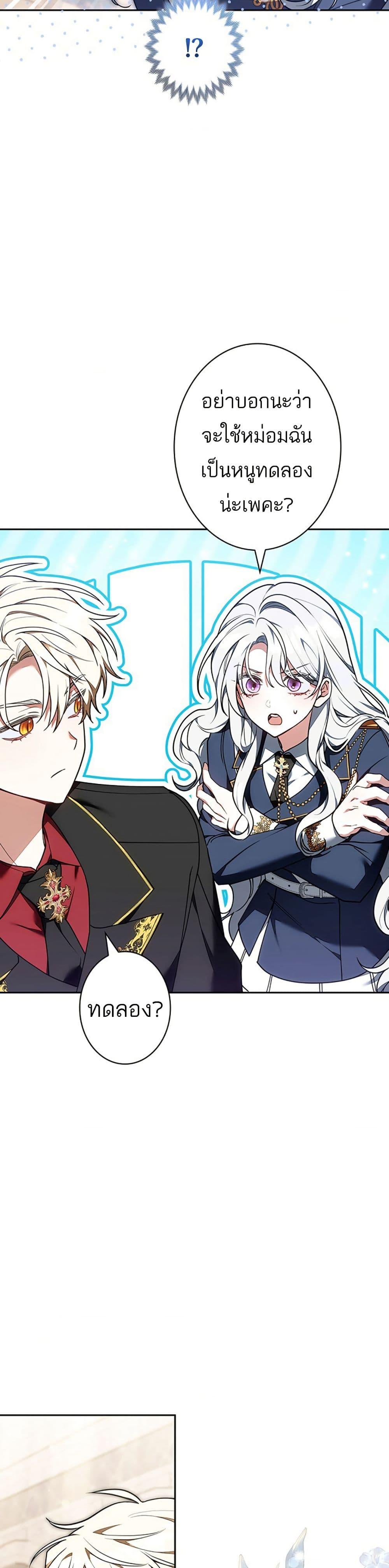 Manga-lc-com อ่านมังงะ อ่านการ์ตูน ออนไลน์ ฟรี I Was Supposed to Be a Stalker Lady, but Somehow I’m Being Adored Instead ตอนที่ 1 2 3 4 5 6 7 8 9 10 11 12 13 14 ฟรี ไม่มีโฆษณา Manga-lc - อ่าน มังงะ อ่าน การ์ตูน ออนไลน์ อ่านมังงะ ฟรี