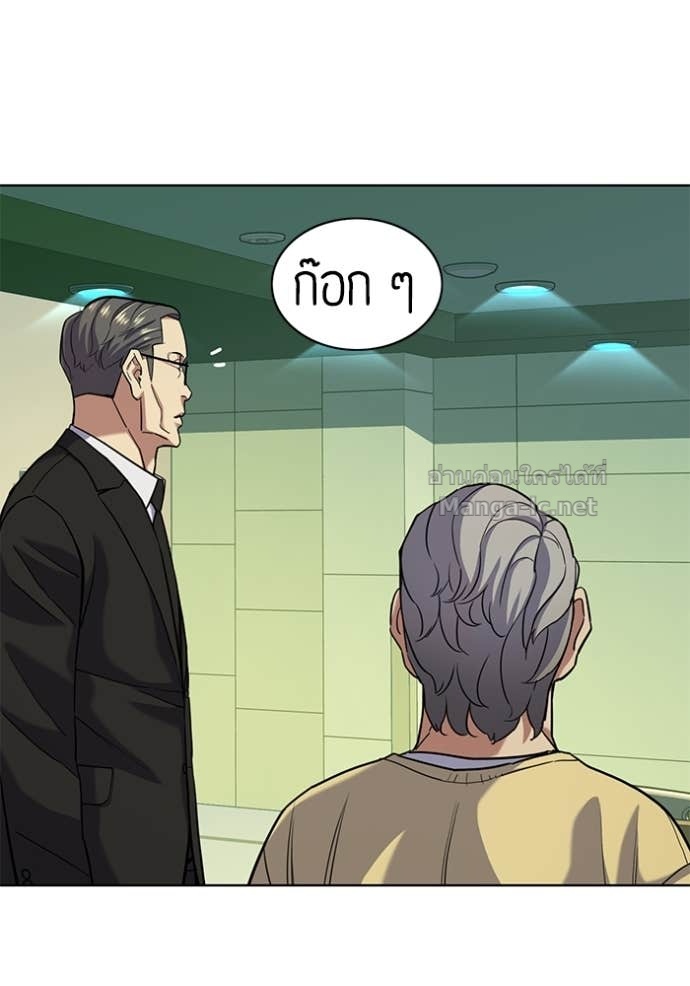 Doujin-Lc- อ่าน โดจิน มังฮวา เกาหลี ญี่ปุ่น จีน แปลไทย Reborn Rich ตอนที่ 1 2 3 4 5 6 7 8 9 10 11 12 13 14 ฟรี ไม่มีโฆษณา อ่าน โดจิน Manhwa เกาหลี ญี่ปุ่น จีน เรามีครบ คัดมาให้เน้นๆ โดจิน 18+ รับประกันความฟินโดย Doujin Lc