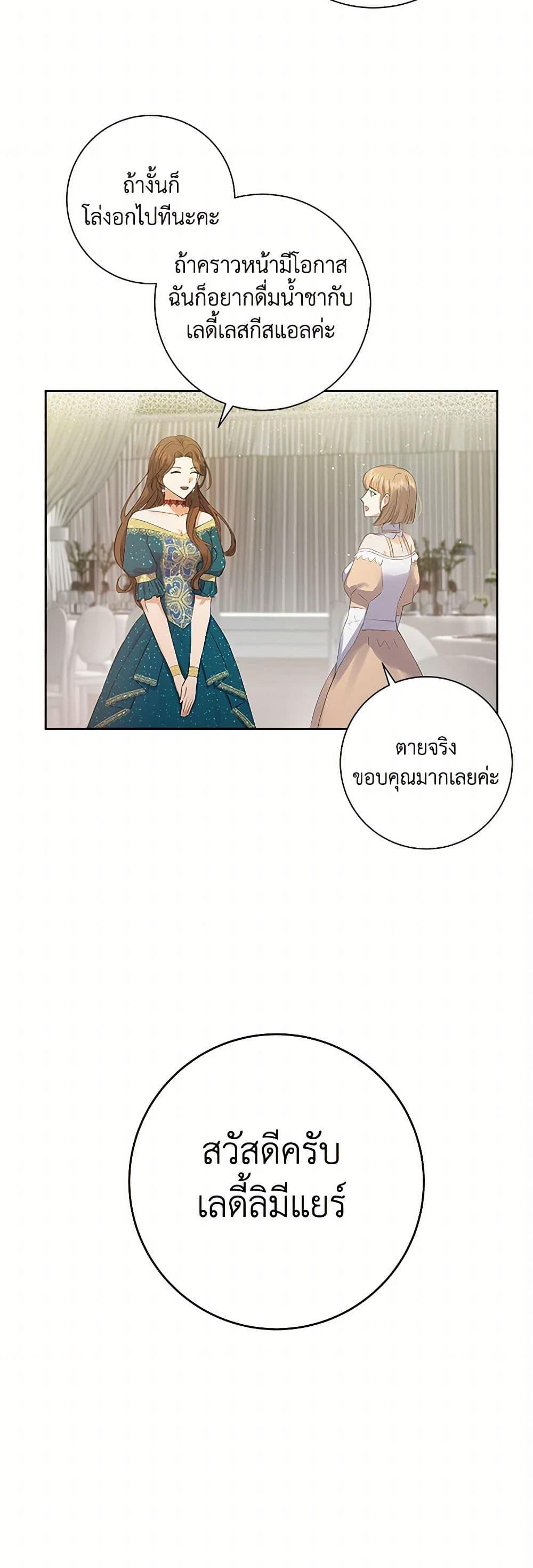Manga-lc-com อ่านมังงะ อ่านการ์ตูน ออนไลน์ ฟรี The Villainess Once Said ตอนที่ 1 2 3 4 5 6 7 8 9 10 11 12 13 14 ฟรี ไม่มีโฆษณา Manga-lc - อ่าน มังงะ อ่าน การ์ตูน ออนไลน์ อ่านมังงะ ฟรี
