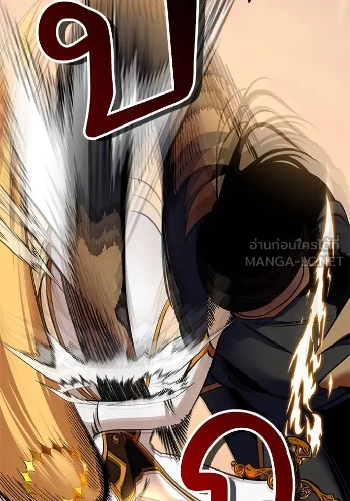 Return to Player ตอนที่ 181 รูปที่ 88