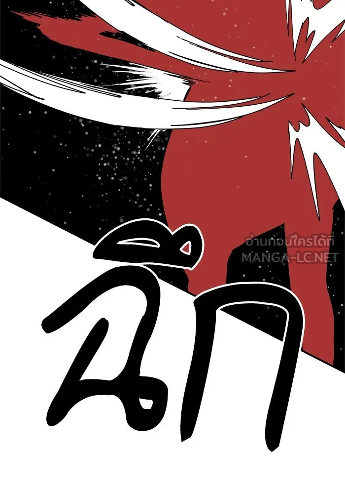ห้องเรียนสาวแสบ ตอนที่ 91 รูปที่ 48