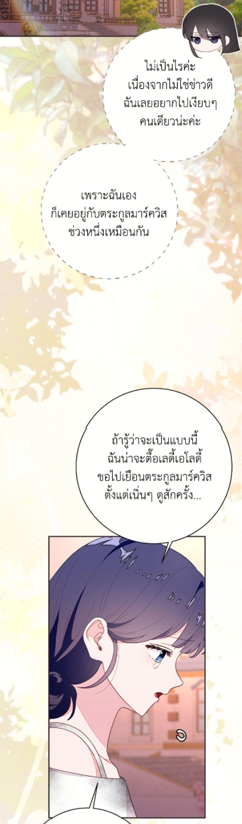 Manga-lc-com อ่านมังงะ อ่านการ์ตูน ออนไลน์ ฟรี The Bad Ending Of The Otome Game ตอนที่ 1 2 3 4 5 6 7 8 9 10 11 12 13 14 ฟรี ไม่มีโฆษณา Manga-lc - อ่าน มังงะ อ่าน การ์ตูน ออนไลน์ อ่านมังงะ ฟรี