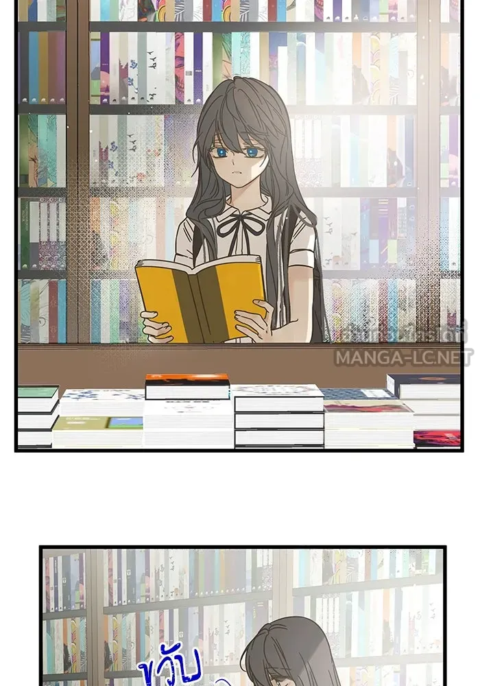 ฉันมันร้าย หรือเพราะโลกไม่น่ารัก ตอนที่ 149 รูปที่ 48