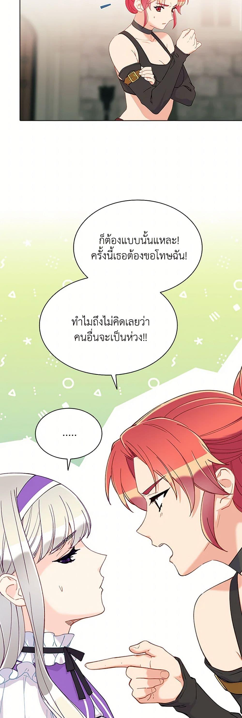 Manga-lc-com อ่านมังงะ อ่านการ์ตูน ออนไลน์ ฟรี The Mighty Extra – One Girl Changes the World ตอนที่ 1 2 3 4 5 6 7 8 9 10 11 12 13 14 ฟรี ไม่มีโฆษณา Manga-lc - อ่าน มังงะ อ่าน การ์ตูน ออนไลน์ อ่านมังงะ ฟรี