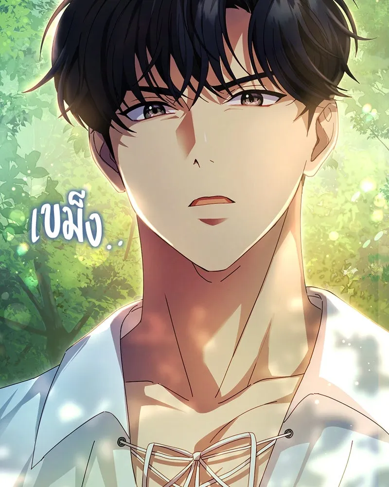 ถ้าเป็นนางร้าย ขอตายดีกว่า ตอนที่ 3 รูปที่ 157