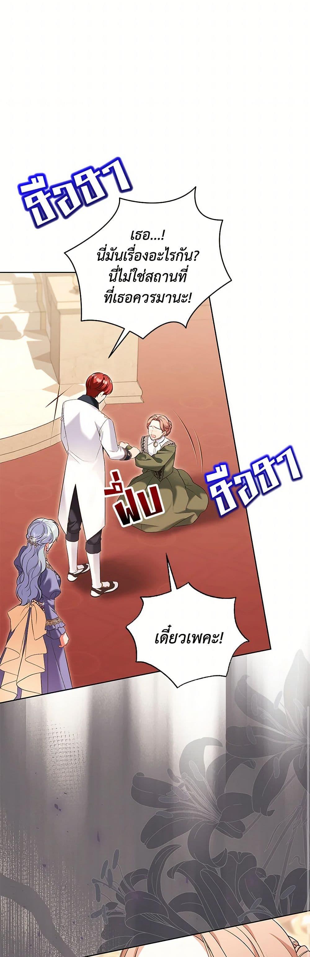 Manga-lc-com อ่านมังงะ อ่านการ์ตูน ออนไลน์ ฟรี The Wicked Ladies in Waiting ตอนที่ 1 2 3 4 5 6 7 8 9 10 11 12 13 14 ฟรี ไม่มีโฆษณา Manga-lc - อ่าน มังงะ อ่าน การ์ตูน ออนไลน์ อ่านมังงะ ฟรี