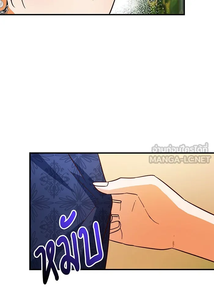 นางร้ายที่ไหนจะมีคุณธรรม ตอนที่ 48 รูปที่ 78
