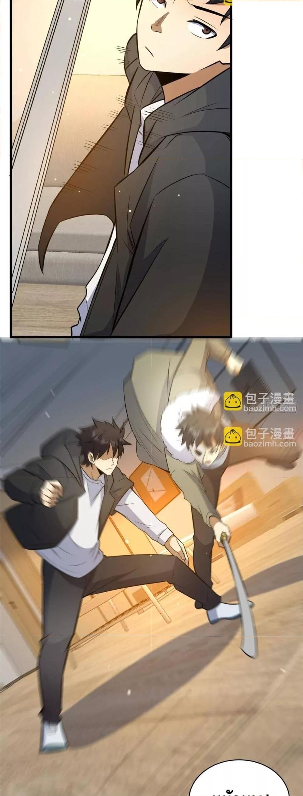 Manga-lc-com อ่านมังงะ อ่านการ์ตูน ออนไลน์ ฟรี TheBestMedica ตอนที่ 1 2 3 4 5 6 7 8 9 10 11 12 13 14 ฟรี ไม่มีโฆษณา Manga-lc - อ่าน มังงะ อ่าน การ์ตูน ออนไลน์ อ่านมังงะ ฟรี