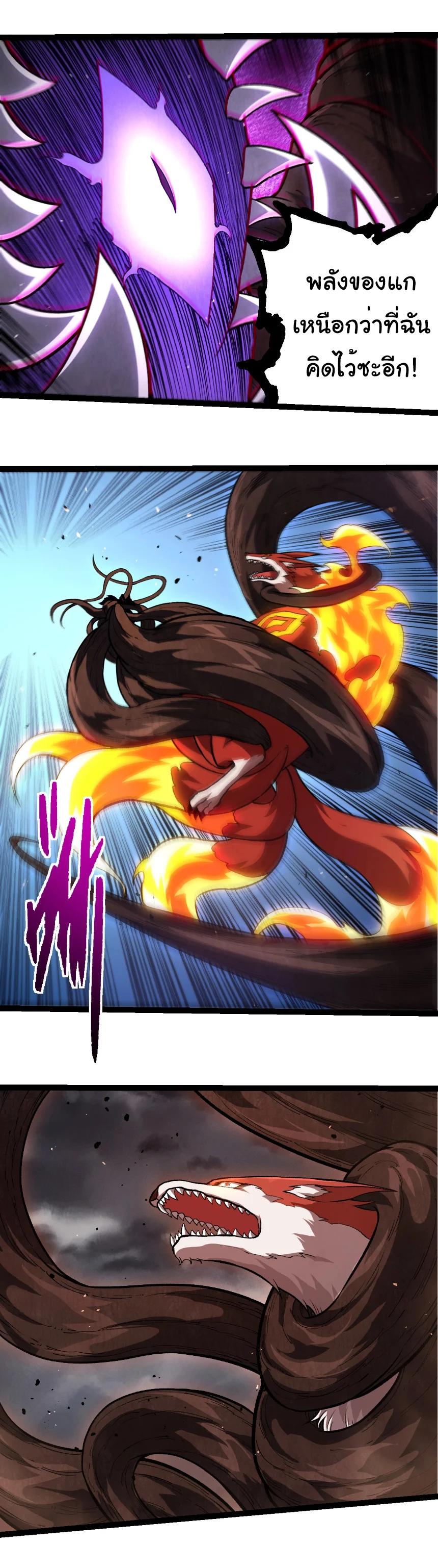 Manga-lc-com อ่านมังงะ อ่านการ์ตูน ออนไลน์ ฟรี Evolution from the Big Tree ตอนที่ 1 2 3 4 5 6 7 8 9 10 11 12 13 14 ฟรี ไม่มีโฆษณา Manga-lc - อ่าน มังงะ อ่าน การ์ตูน ออนไลน์ อ่านมังงะ ฟรี