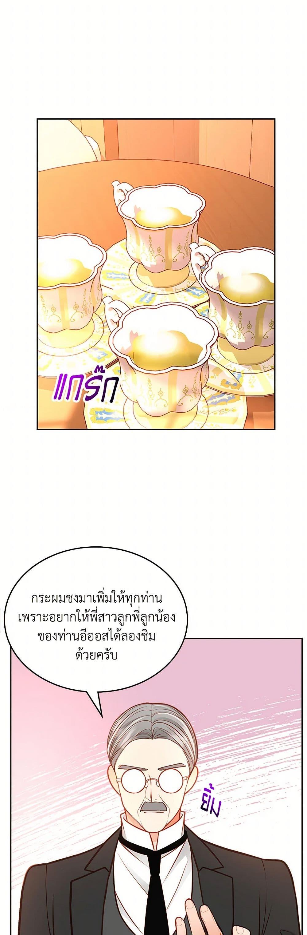 Manga-lc-com อ่านมังงะ อ่านการ์ตูน ออนไลน์ ฟรี The Duchess’s Secret Dressing Room ตอนที่ 1 2 3 4 5 6 7 8 9 10 11 12 13 14 ฟรี ไม่มีโฆษณา Manga-lc - อ่าน มังงะ อ่าน การ์ตูน ออนไลน์ อ่านมังงะ ฟรี