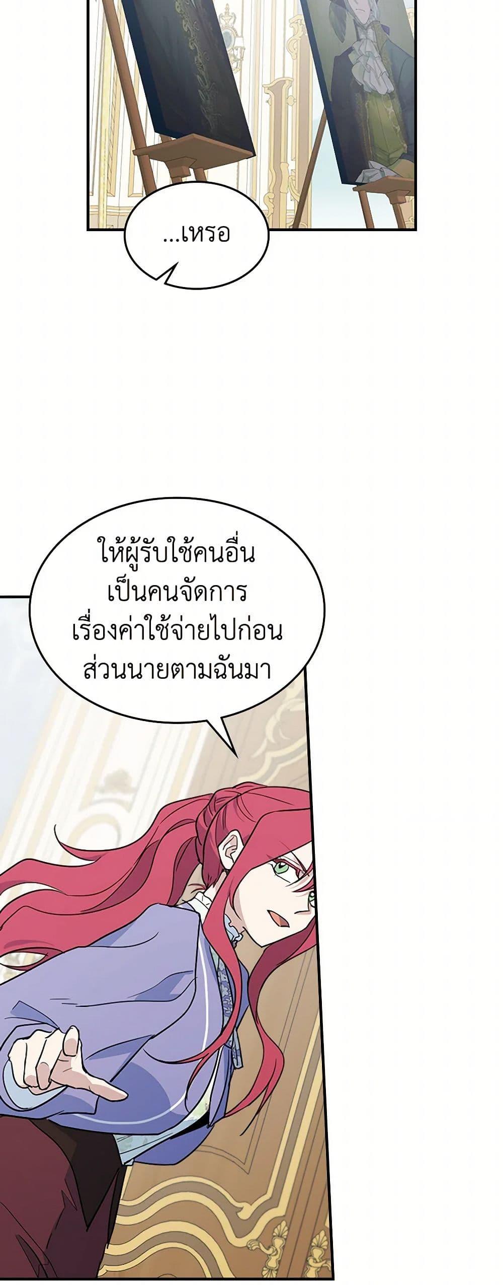 Manga-lc-com อ่านมังงะ อ่านการ์ตูน ออนไลน์ ฟรี The Lady and the Beast ตอนที่ 1 2 3 4 5 6 7 8 9 10 11 12 13 14 ฟรี ไม่มีโฆษณา Manga-lc - อ่าน มังงะ อ่าน การ์ตูน ออนไลน์ อ่านมังงะ ฟรี