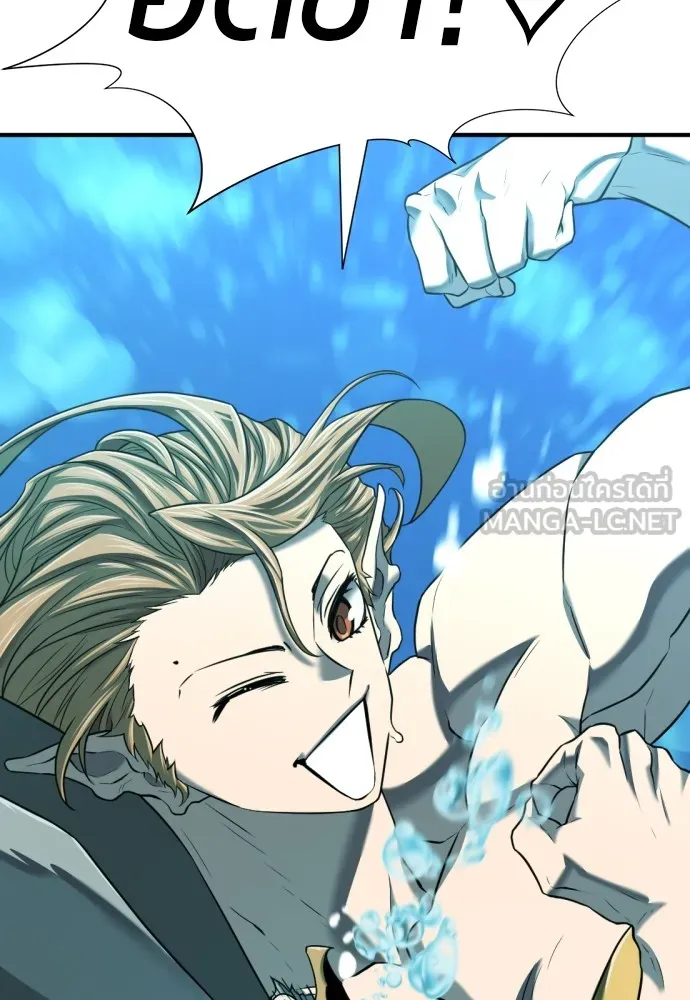 ยอดสถาปนิกผู้พิทักษ์อาณาจักร ตอนที่ 129 รูปที่ 21