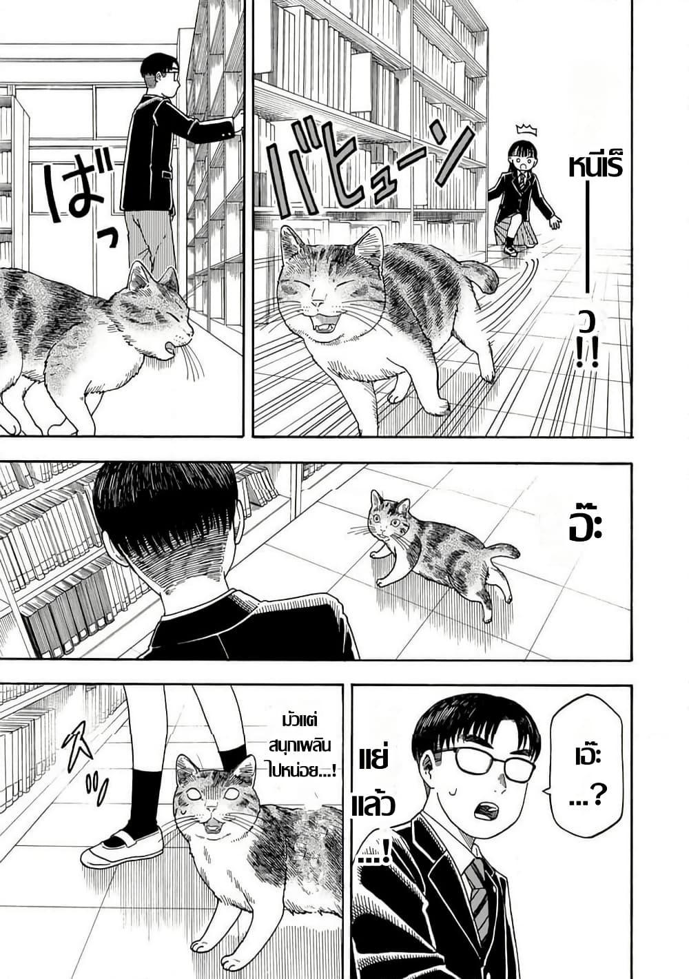 Manga-lc-com อ่านมังงะ อ่านการ์ตูน ออนไลน์ ฟรี Yuzuki Becomes A Cat ตอนที่ 1 2 3 4 5 6 7 8 9 10 11 12 13 14 ฟรี ไม่มีโฆษณา Manga-lc - อ่าน มังงะ อ่าน การ์ตูน ออนไลน์ อ่านมังงะ ฟรี