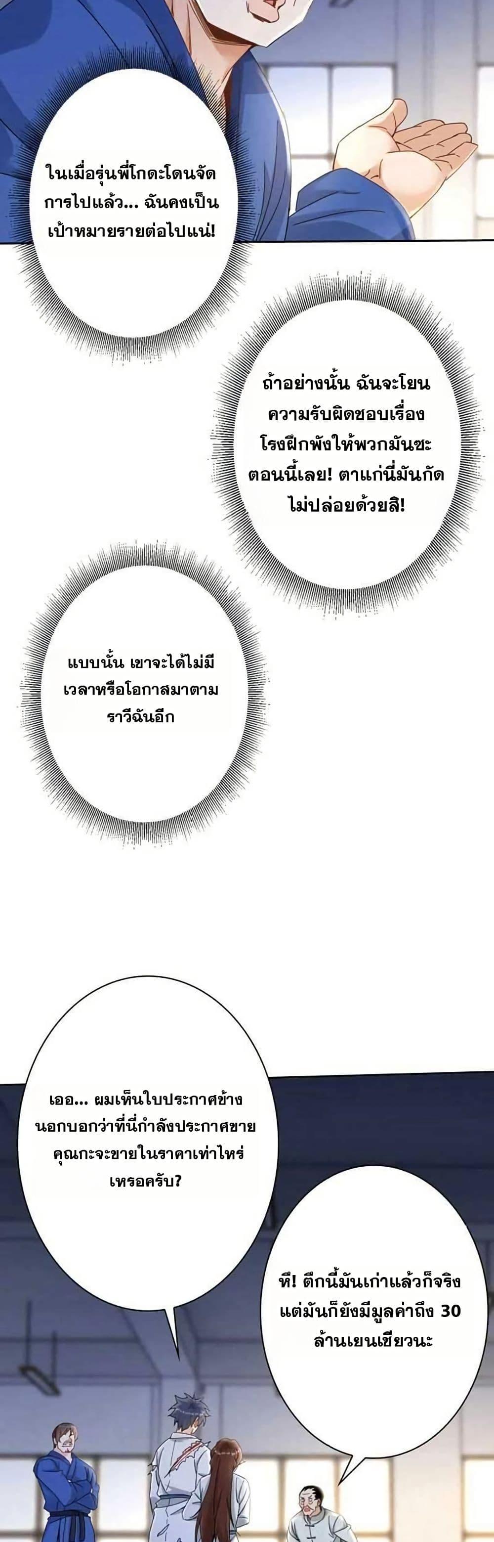 Manga-lc-com อ่านมังงะ อ่านการ์ตูน ออนไลน์ ฟรี Aiming for Maximal Level in a Post-Apocalyptic World ตอนที่ 1 2 3 4 5 6 7 8 9 10 11 12 13 14 ฟรี ไม่มีโฆษณา Manga-lc - อ่าน มังงะ อ่าน การ์ตูน ออนไลน์ อ่านมังงะ ฟรี