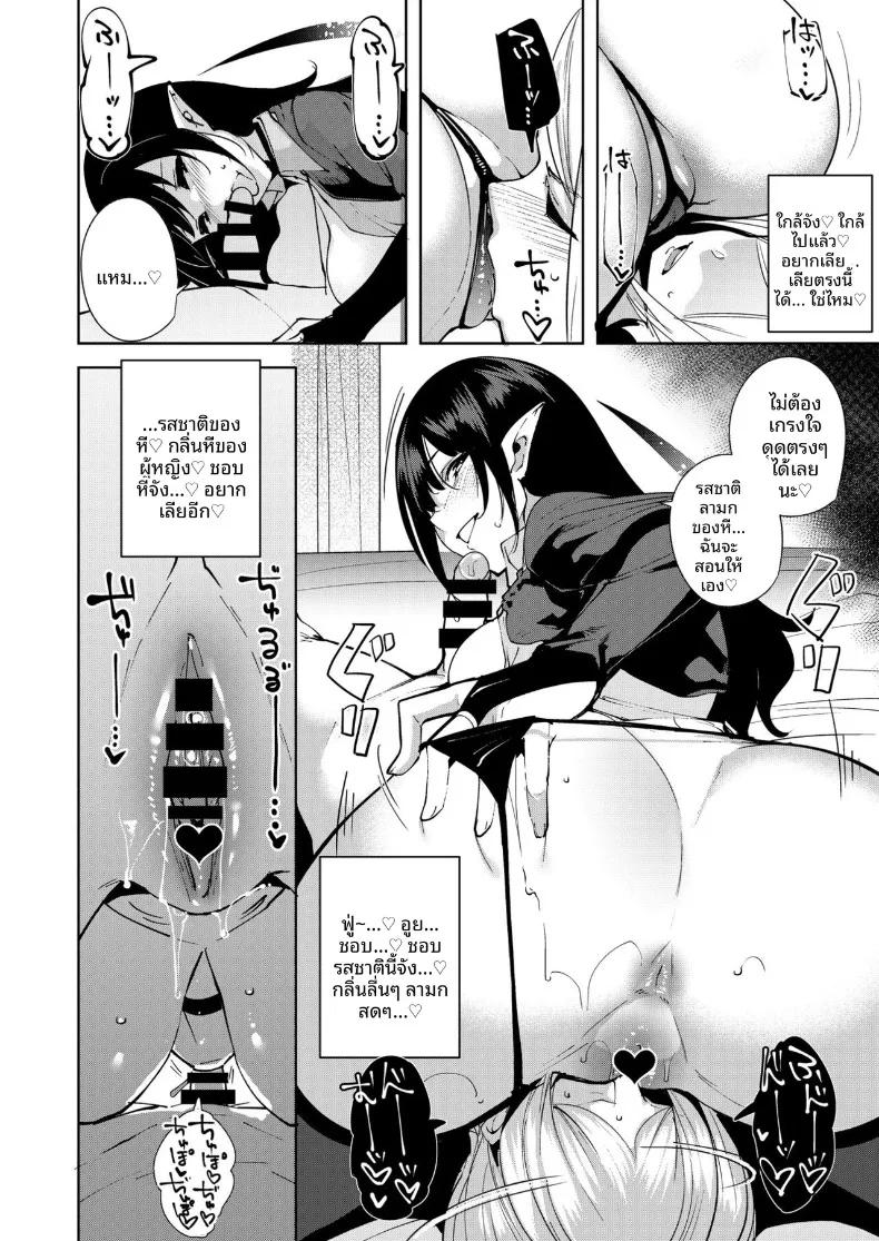 Doujin-Lc- อ่าน โดจิน มังฮวา เกาหลี ญี่ปุ่น จีน แปลไทย จุดเชื่อมต่อสู่ต่างโลก (Tomohiro Kai) ตอนที่ 1 2 3 4 5 6 7 8 9 10 11 12 13 14 ฟรี ไม่มีโฆษณา อ่าน โดจิน Manhwa เกาหลี ญี่ปุ่น จีน เรามีครบ คัดมาให้เน้นๆ โดจิน 18+ รับประกันความฟินโดย  Doujin Lc