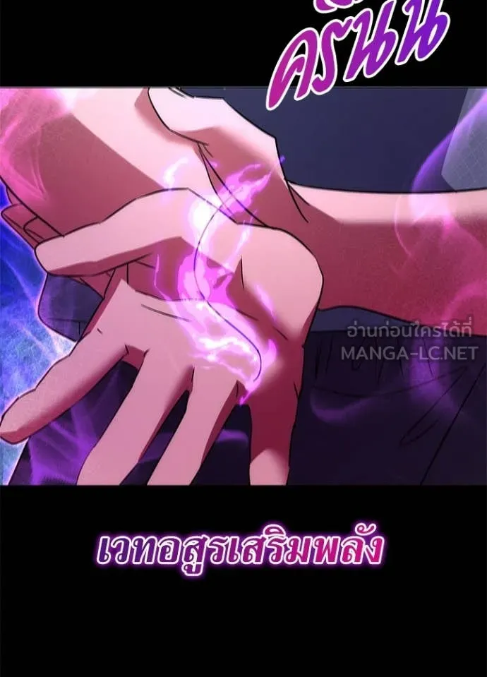 คืนแห่งโทแกบี ตอนที่ 75 รูปที่ 158