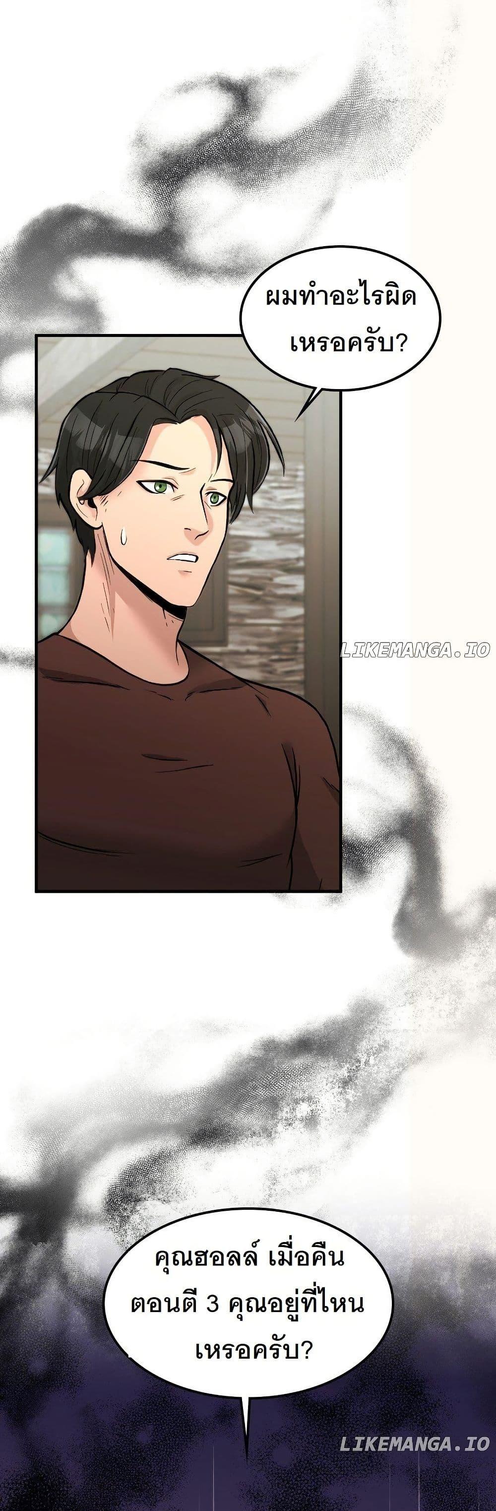 Manga-lc-com อ่านมังงะ อ่านการ์ตูน ออนไลน์ ฟรี Paranoid Mage ตอนที่ 1 2 3 4 5 6 7 8 9 10 11 12 13 14 ฟรี ไม่มีโฆษณา Manga-lc - อ่าน มังงะ อ่าน การ์ตูน ออนไลน์ อ่านมังงะ ฟรี