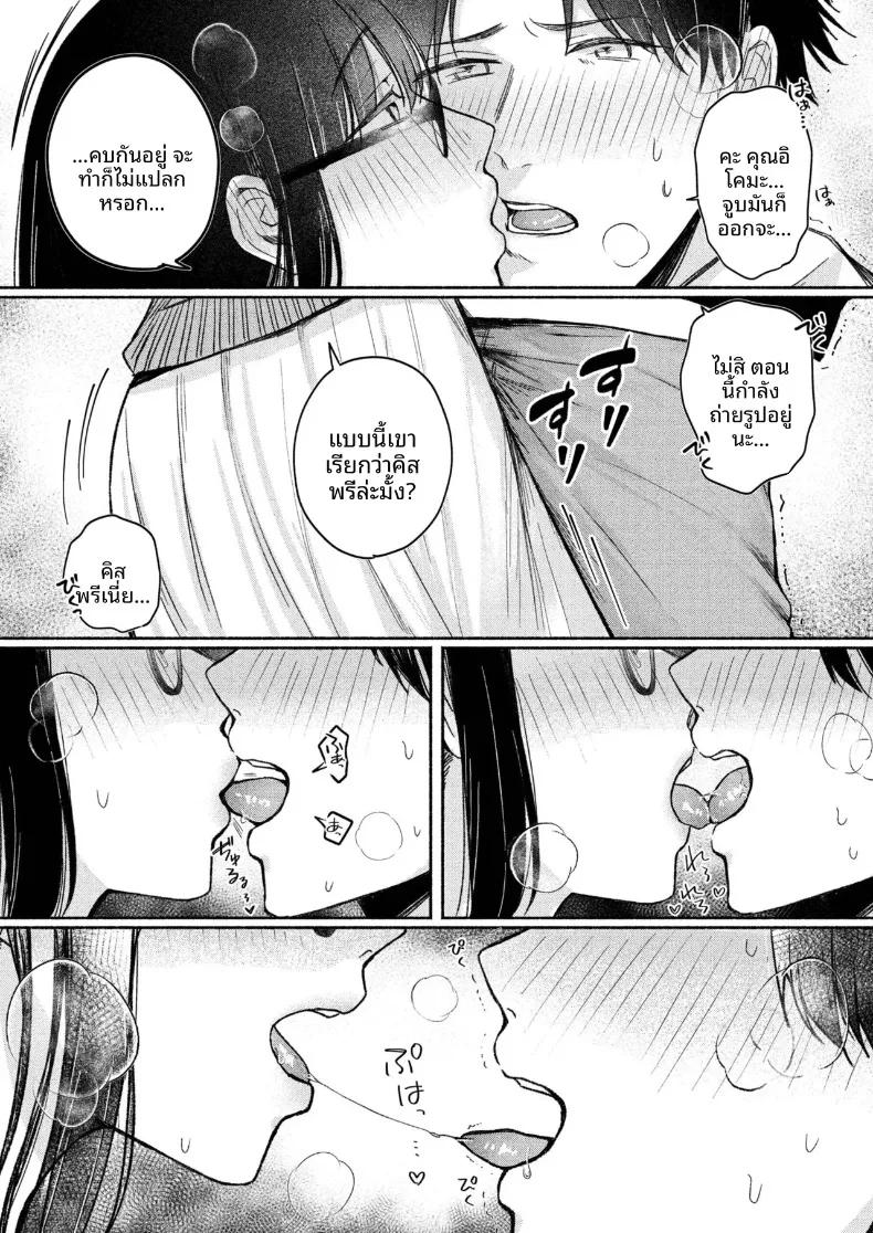 Doujin-Lc- อ่าน โดจิน มังฮวา เกาหลี ญี่ปุ่น จีน แปลไทย สาวเงียบที่นั่งข้างหลัง กับการยึดครองทั้งเกมรักและตัวผมไว้ในกำมือ (Mikiuchi shitei) ตอนที่ 1 2 3 4 5 6 7 8 9 10 11 12 13 14 ฟรี ไม่มีโฆษณา อ่าน โดจิน Manhwa เกาหลี ญี่ปุ่น จีน เรามีครบ คัดมาให้เน้นๆ โดจิน 18+ รับประกันความฟินโดย  Doujin Lc