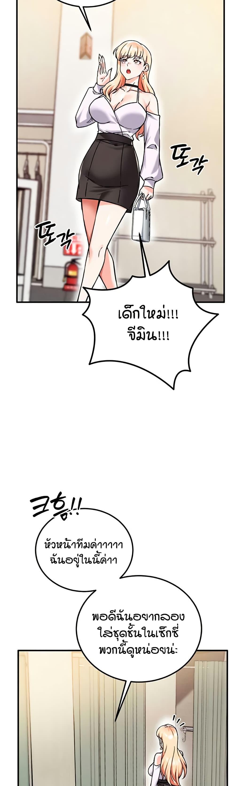 Doujin-Lc- อ่าน โดจิน มังฮวา เกาหลี ญี่ปุ่น จีน แปลไทย Wanna Join the Company ตอนที่ 1 2 3 4 5 6 7 8 9 10 11 12 13 14 ฟรี ไม่มีโฆษณา อ่าน โดจิน Manhwa เกาหลี ญี่ปุ่น จีน เรามีครบ คัดมาให้เน้นๆ โดจิน 18+ รับประกันความฟินโดย  Doujin Lc