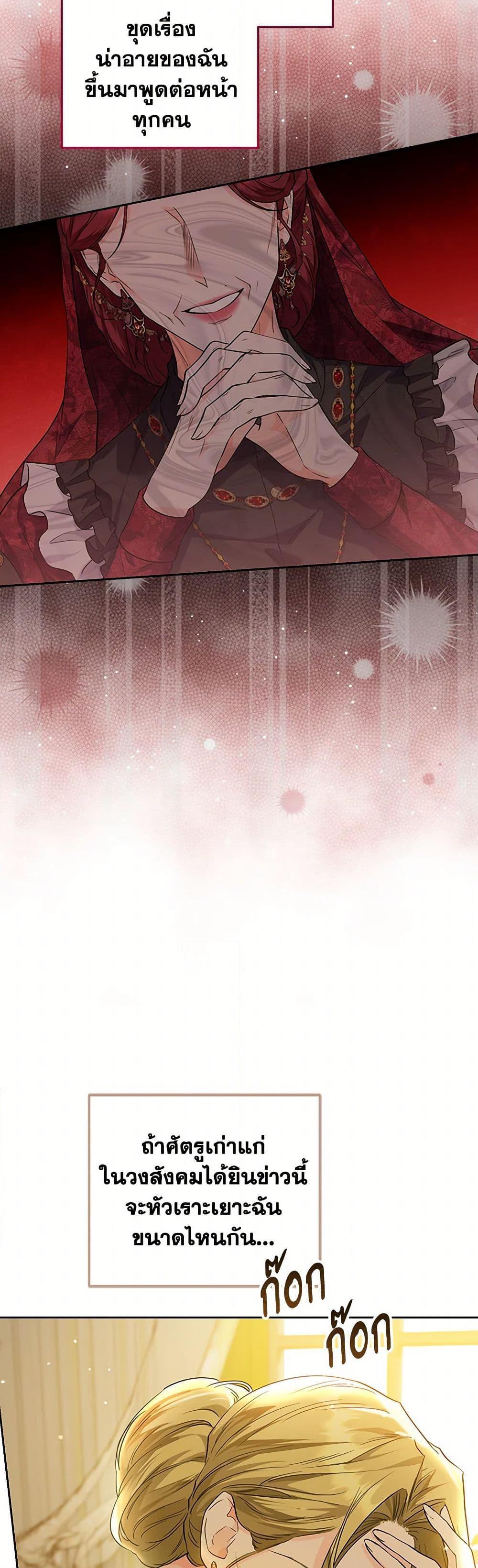 Manga-lc-com อ่านมังงะ อ่านการ์ตูน ออนไลน์ ฟรี The Closet Fan Princess ตอนที่ 1 2 3 4 5 6 7 8 9 10 11 12 13 14 ฟรี ไม่มีโฆษณา Manga-lc - อ่าน มังงะ อ่าน การ์ตูน ออนไลน์ อ่านมังงะ ฟรี