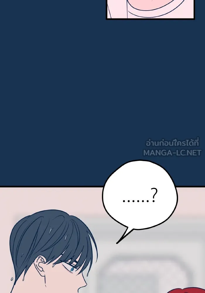 รักนี้ไม่มีรีไซเคิล ตอนที่ 23 รูปที่ 117