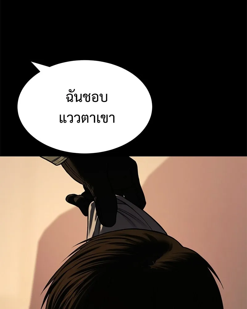 แบคXX ตอนที่ 171 รูปที่ 103
