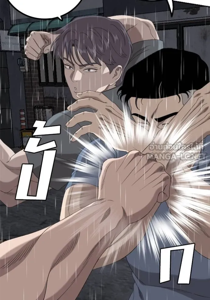 BAD GUY ตอนที่ 243 รูปที่ 129