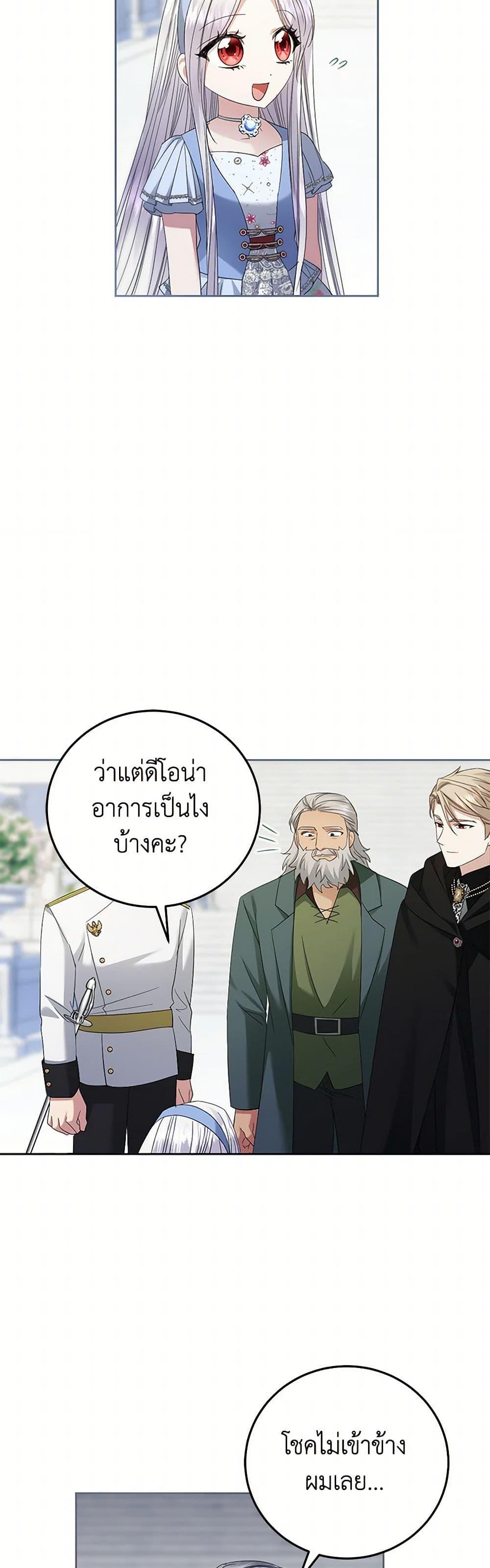 Manga-lc-com อ่านมังงะ อ่านการ์ตูน ออนไลน์ ฟรี The Hero’s Ready to Retire ตอนที่ 1 2 3 4 5 6 7 8 9 10 11 12 13 14 ฟรี ไม่มีโฆษณา Manga-lc - อ่าน มังงะ อ่าน การ์ตูน ออนไลน์ อ่านมังงะ ฟรี