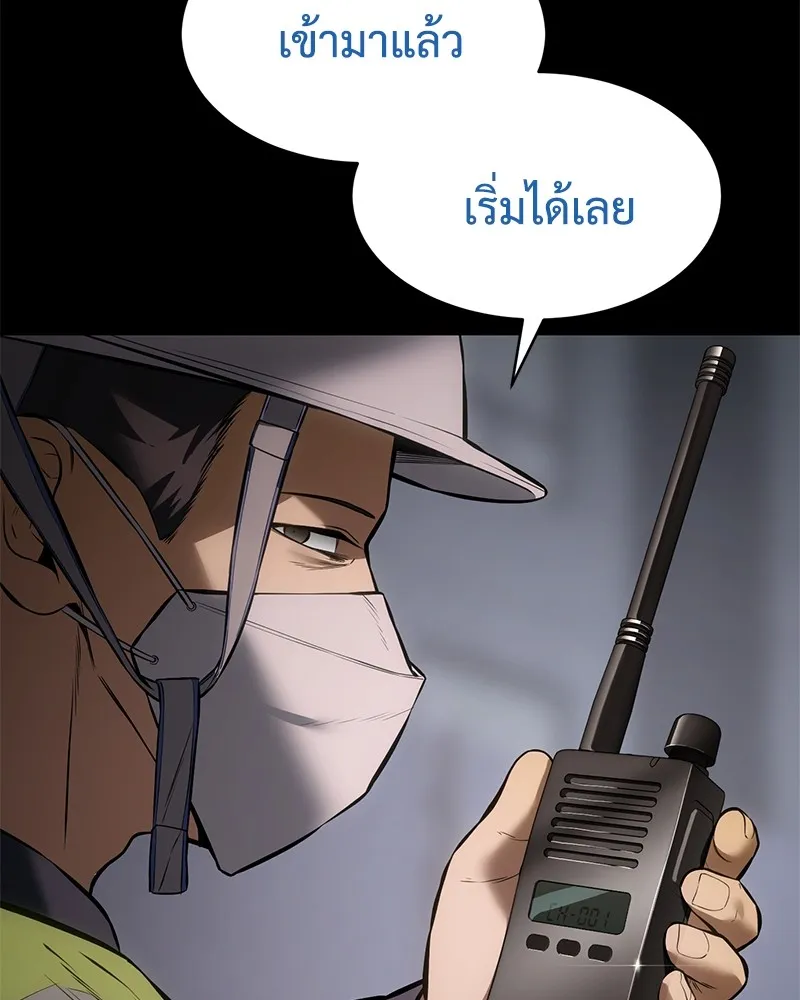 แบคXX ตอนที่ 100 รูปที่ 121