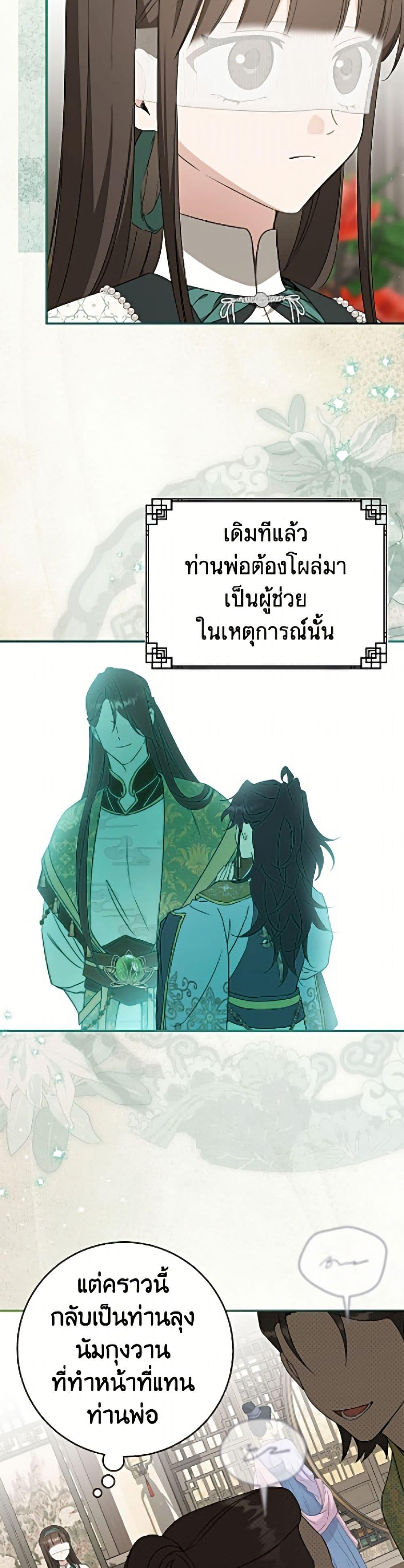 Manga-lc-com อ่านมังงะ อ่านการ์ตูน ออนไลน์ ฟรี I Became the Despised Granddaughter of the Powerful Martial Arts Family ตอนที่ 1 2 3 4 5 6 7 8 9 10 11 12 13 14 ฟรี ไม่มีโฆษณา Manga-lc - อ่าน มังงะ อ่าน การ์ตูน ออนไลน์ อ่านมังงะ ฟรี