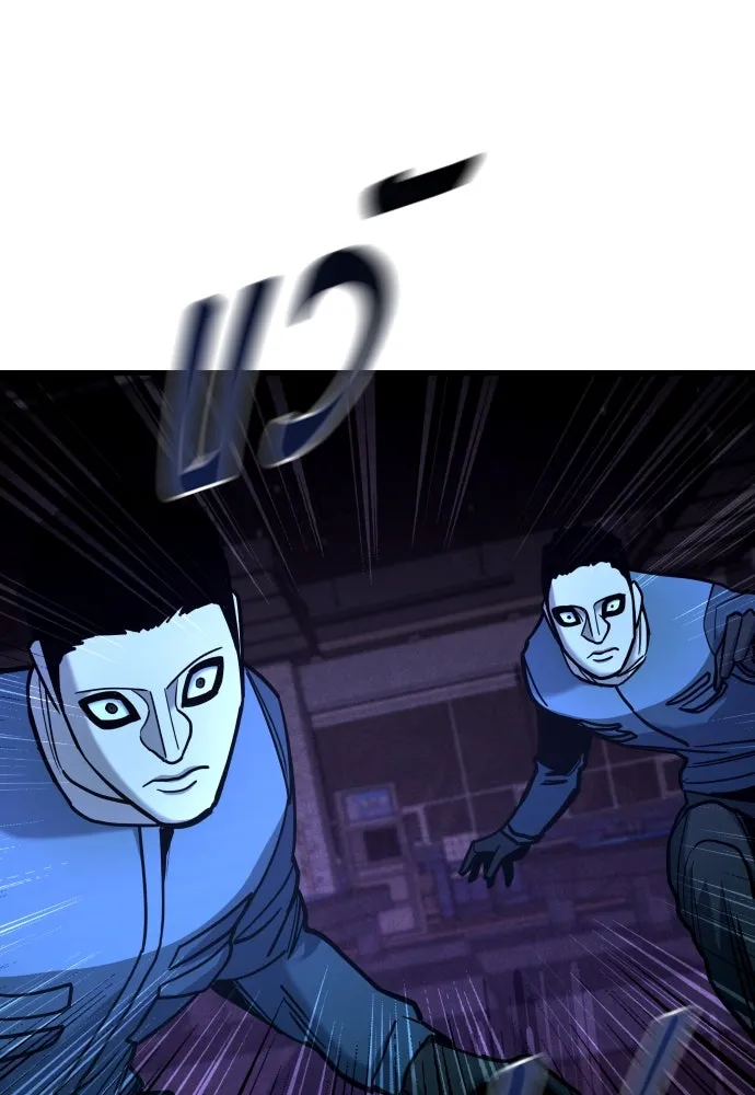 มือพิพากษา ตอนที่ 25 รูปที่ 56